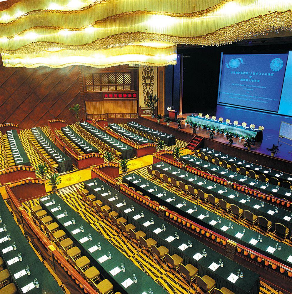 Chang An Grand Hotel Beijing Facilities photo